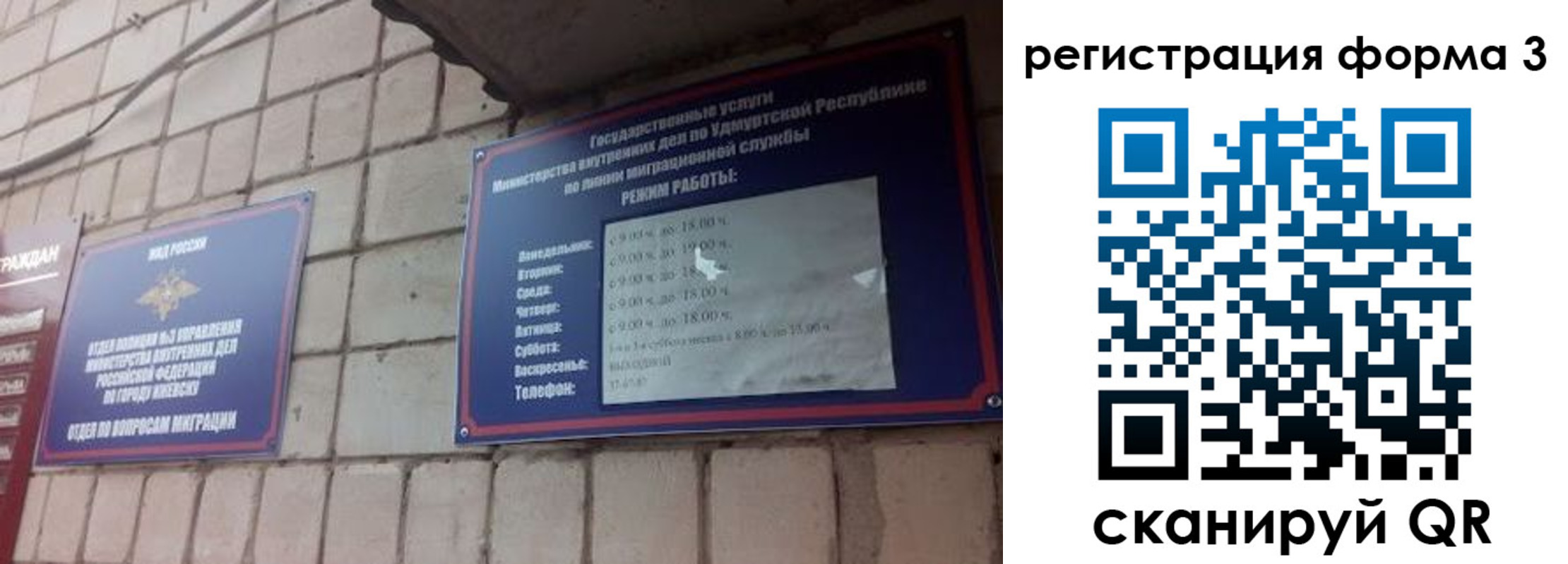 где прописаться в Сарове
