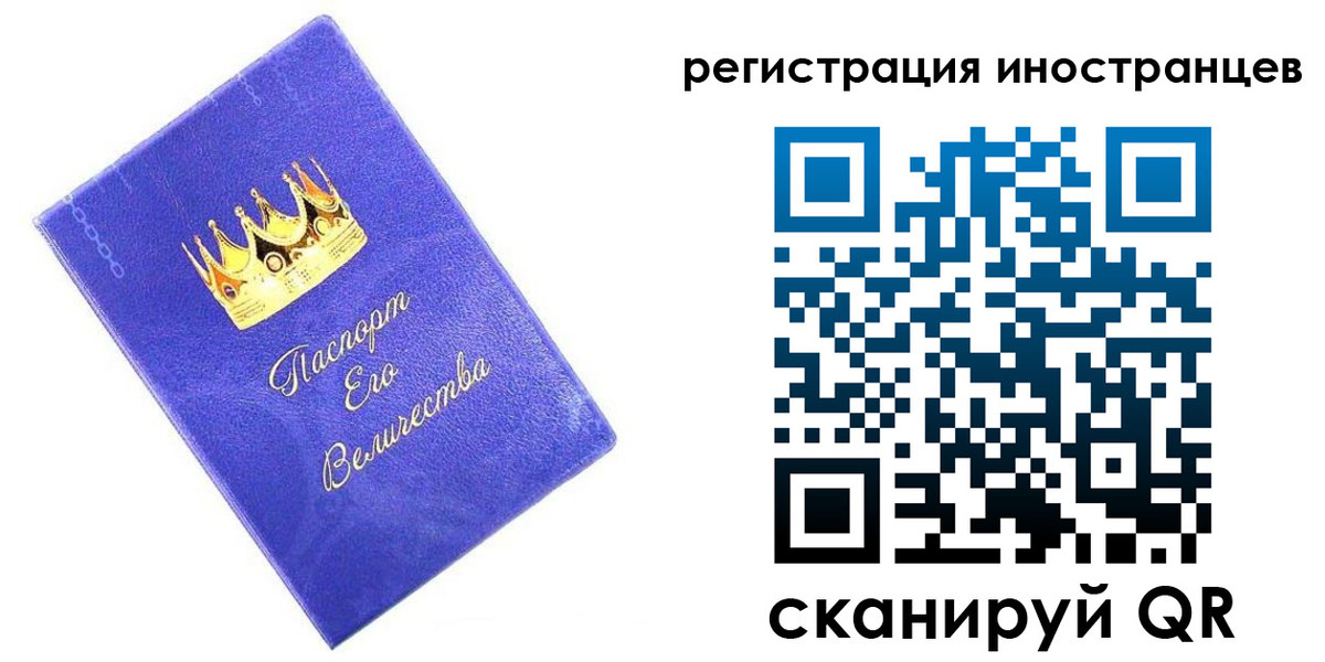 временная прописка в Сарове